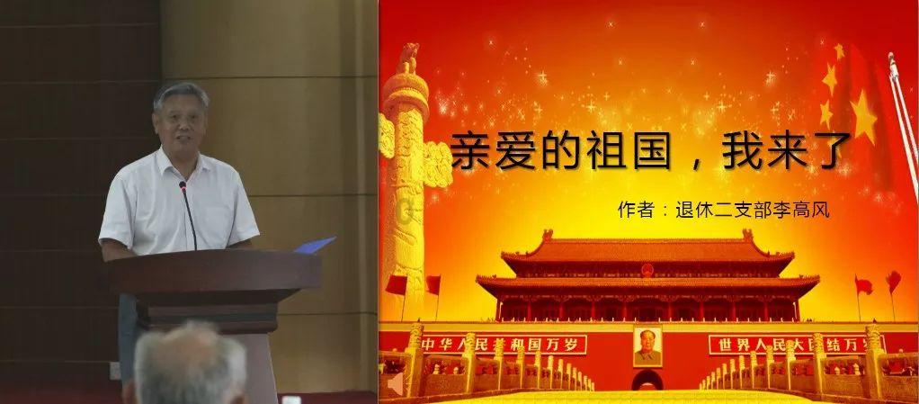 春雨直播app